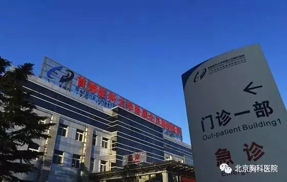 北京胸科医院全天在门口随时联系