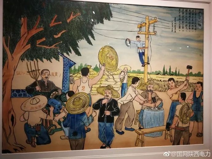 鄠邑農民畫描繪電力體制改革二十年發展歷程!