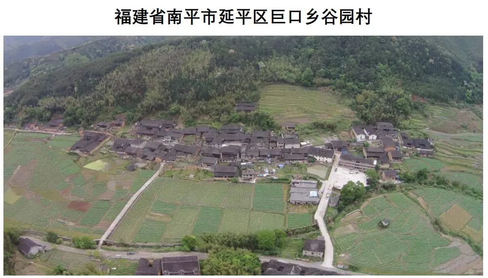 上埔村,位于福建省南平市延平区东南部,是巨口乡一个行政村,距乡所在