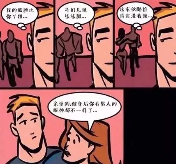 男人練成什麼樣,最能吸引到女生?