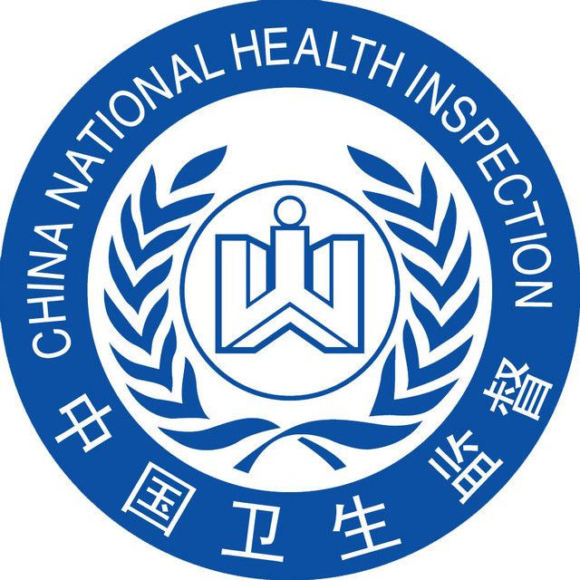 国家卫生健康标志图片图片