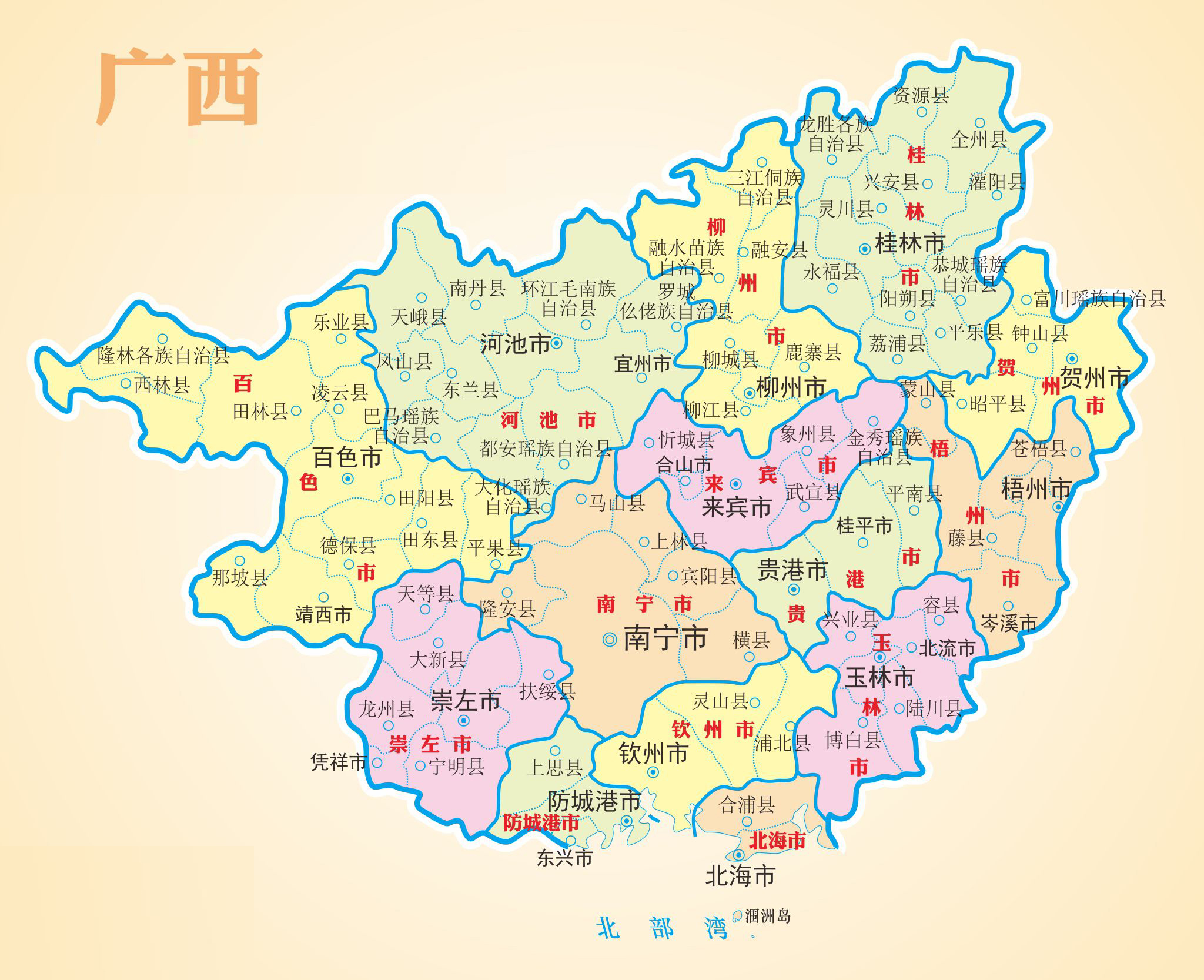 八桂大地谱写新华章:广西壮族成立60周年