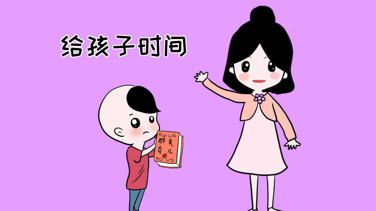 家长老是嫌孩子磨蹭?孩子也感到很委屈,宝妈快学会这3招