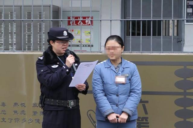 成都女子监狱狱警图片