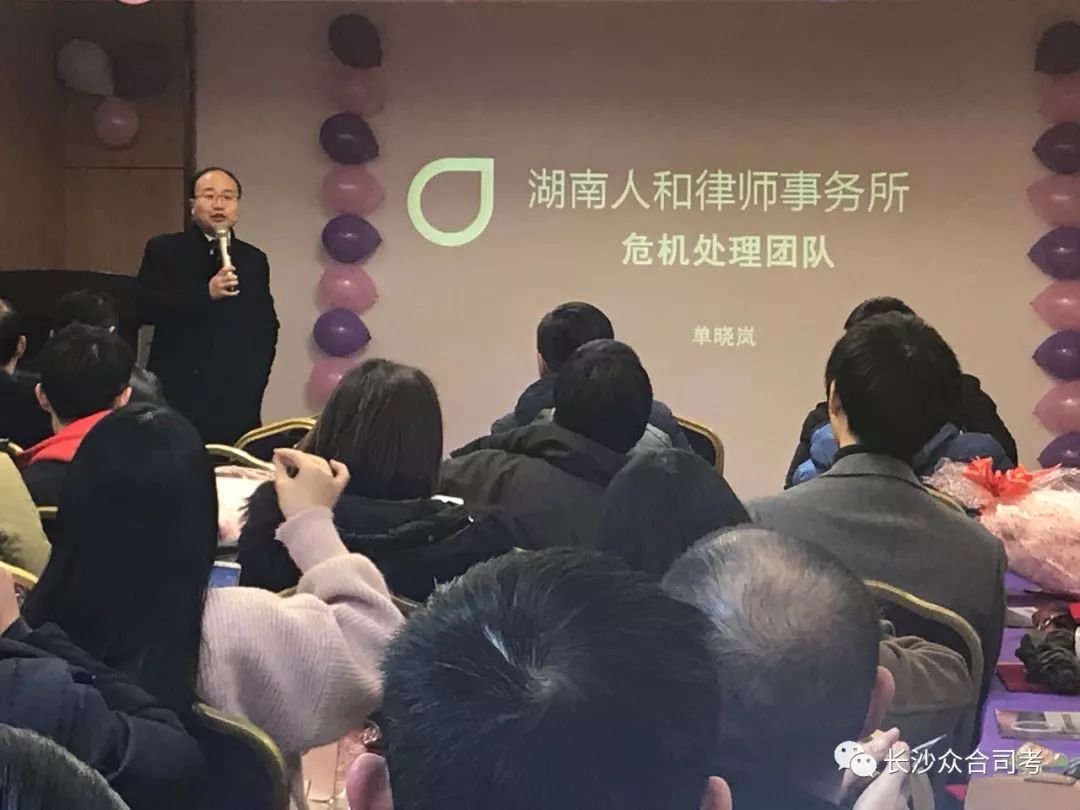 湖南金州律所事务所韩颖律师团队