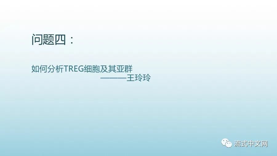 我隨冷空氣南下遇到一場火熱的聚會帶回一些有意思的資料