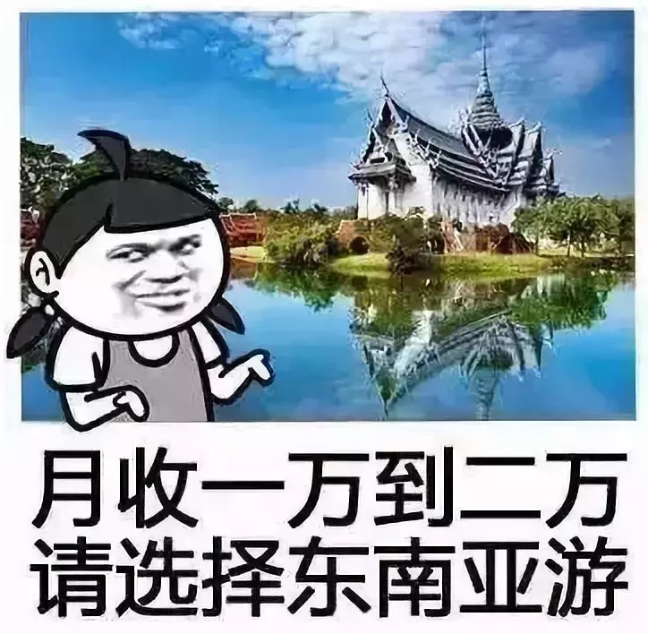 出远门的图片带字图片图片