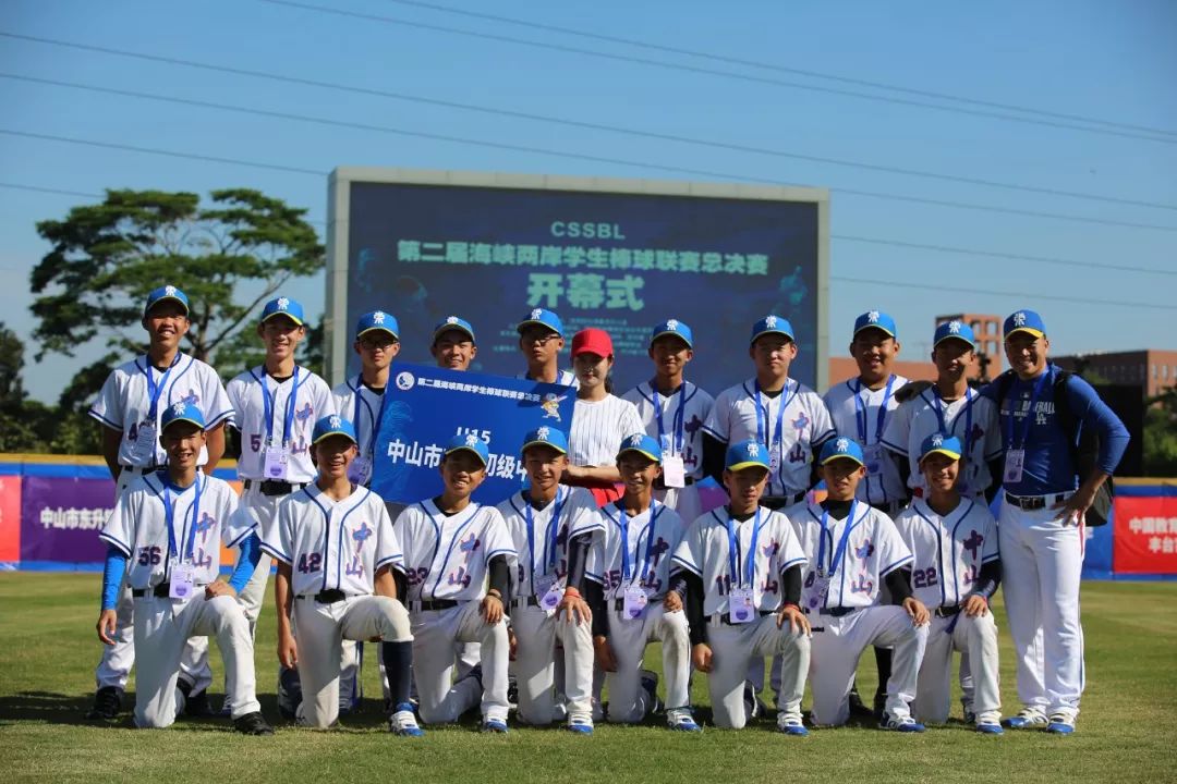 月亮岛中学棒球队成员图片