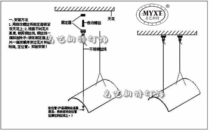 玻璃房子吊燈安裝技巧 返回搜 責任編輯