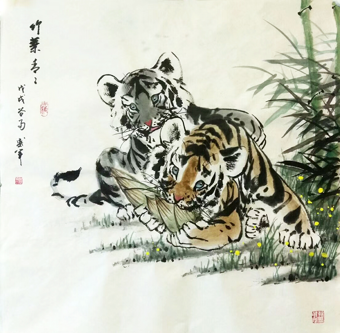 当代画虎名家林盛军先生国画作品选