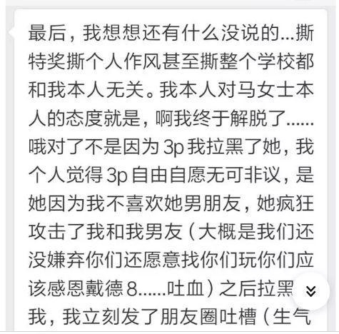 前面那张信息量很大的截图已经证明了