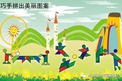 思維能力和創新意識,12月6日下午,中山花園幼兒園舉行了