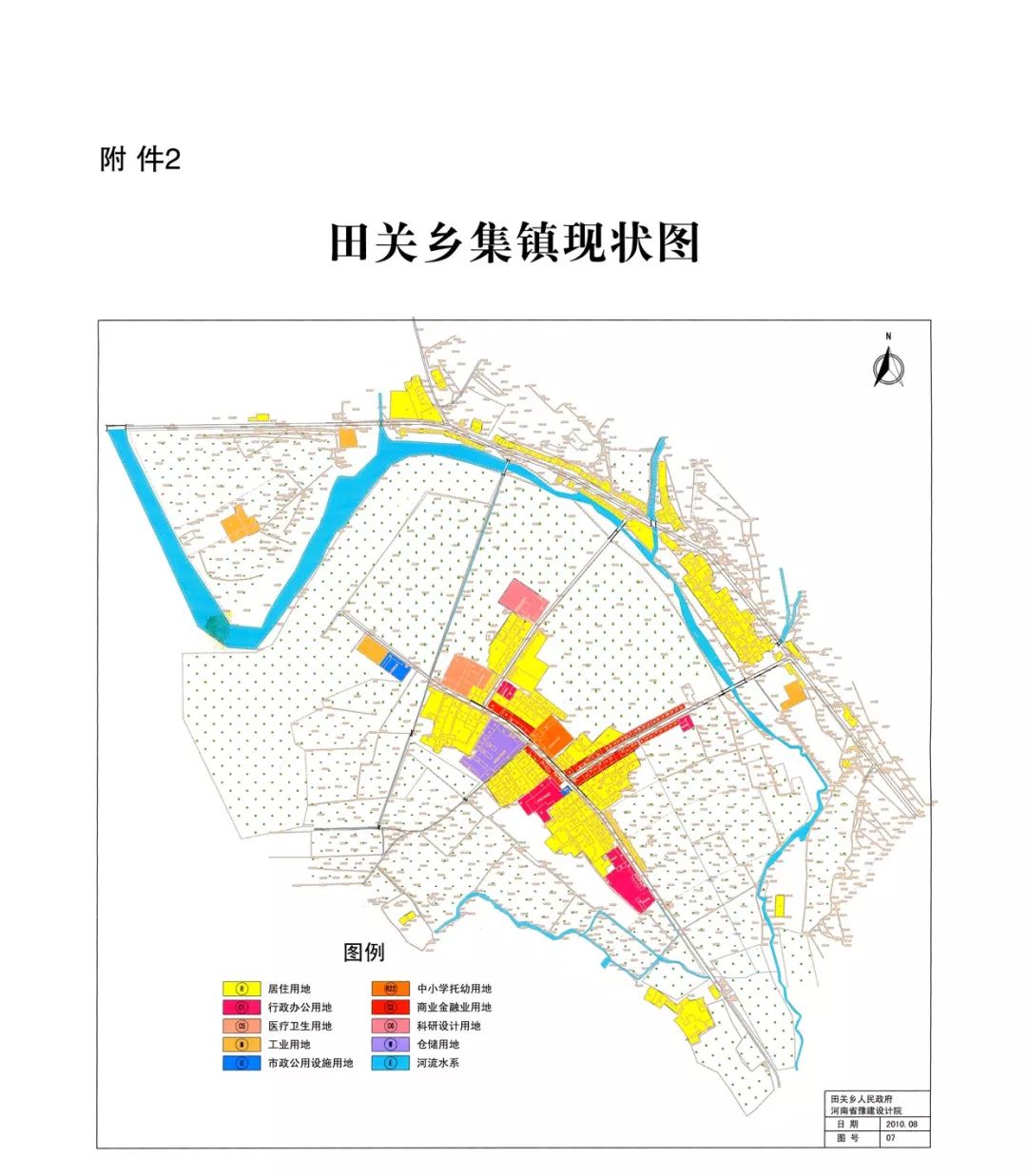 喜讯西峡县田关乡成功撤乡建镇