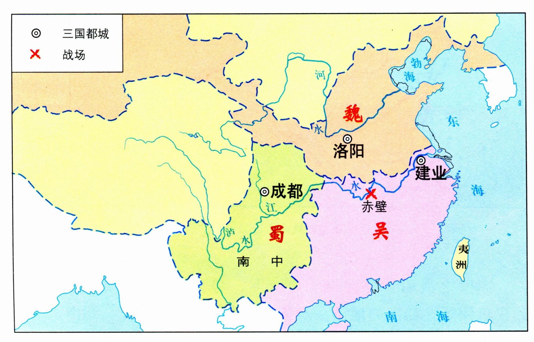 刘禅可真冤这背了千年的黑锅该放下了蜀汉实亡于诸葛孔明