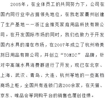 江干政协委员工商联常委姚华俊菜地上崛起的杭州新中心