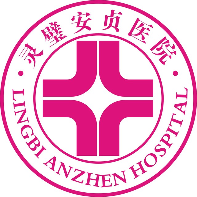 安贞医院logo图片