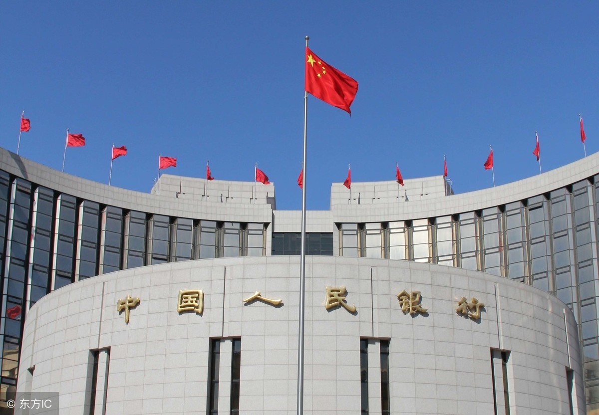 中国人民银行照片图片