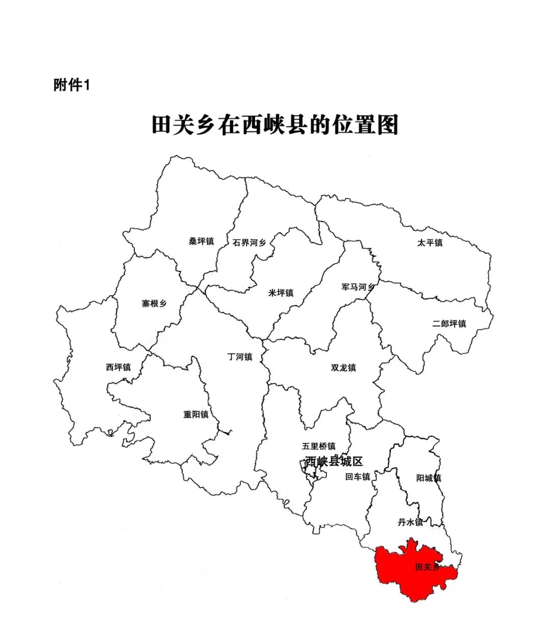 西峡县行政区划地图图片