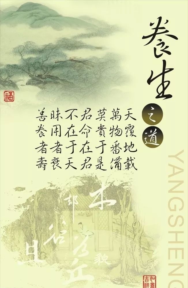 翟双庆在百家讲坛讲冬季养生(百家讲坛翟双庆解读黄帝内经)-第2张图片-鲸幼网