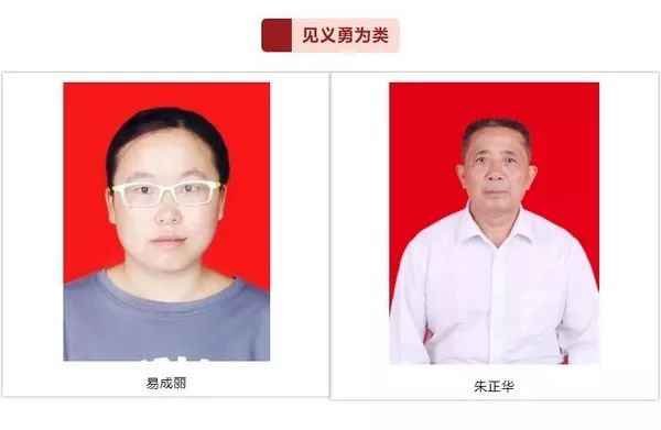 请为扫雷英雄杜富国护林人魏发府等点赞