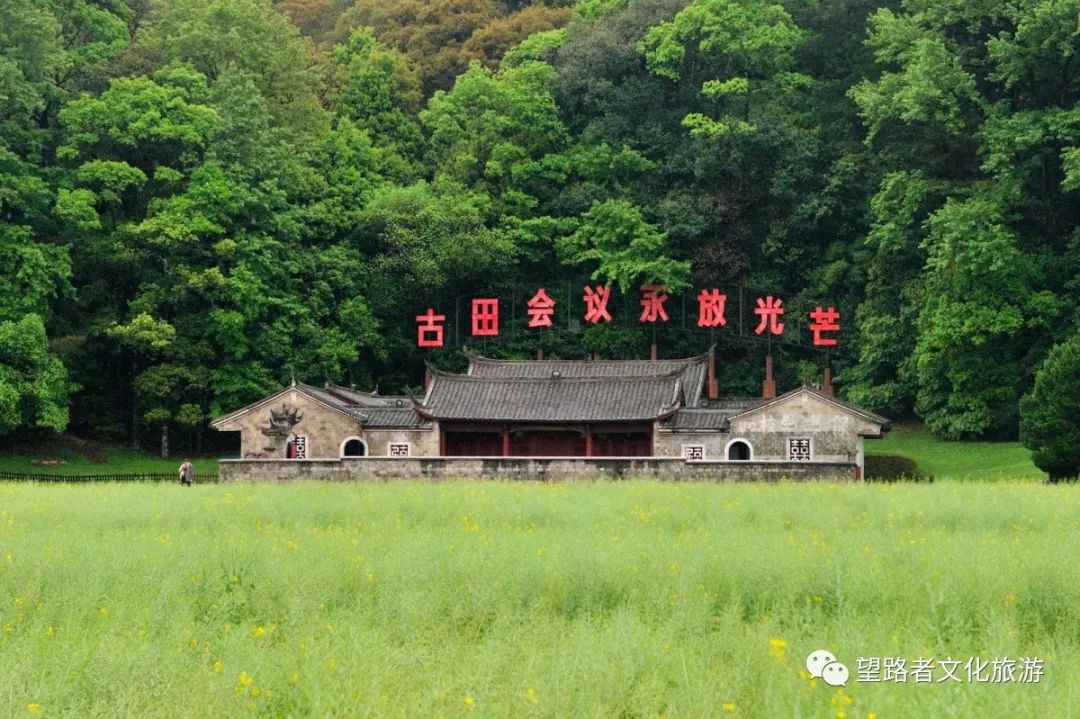 推薦出行方式:動車:從龍巖站至古田會址站(預計需16分鐘)班車:從古田