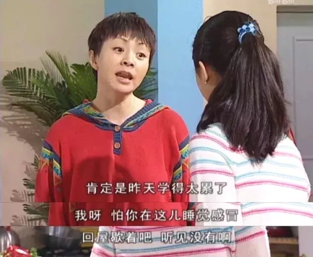 刘星好可怜看家有儿女中的家庭食物链打脸多少中国父母