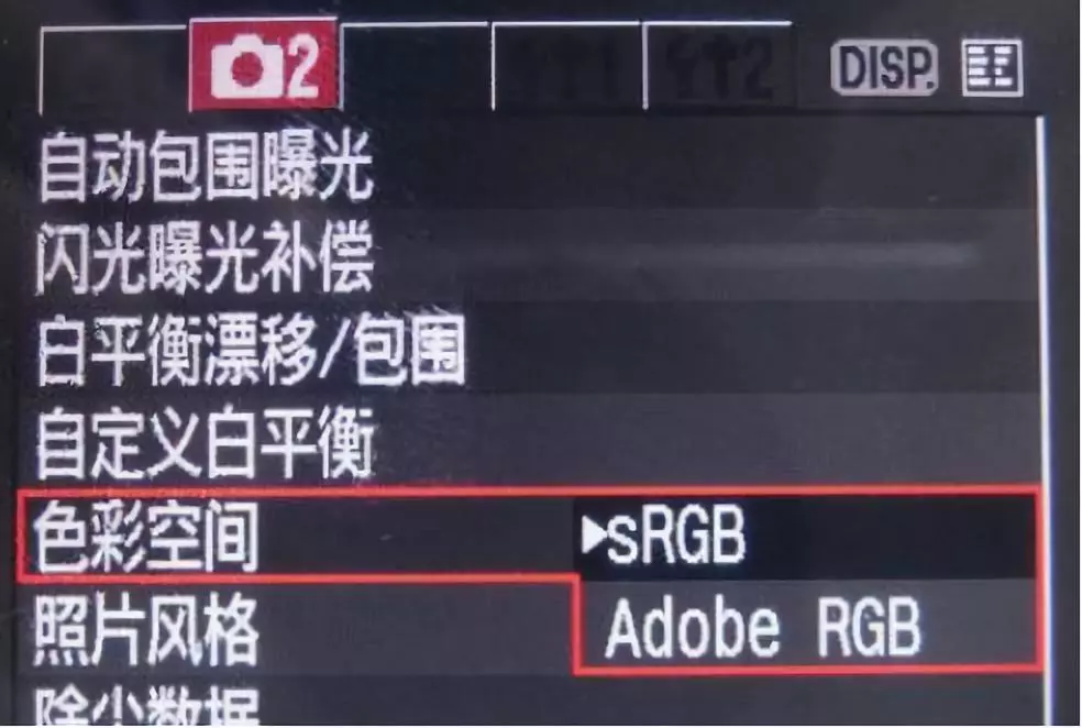 有了色彩空间的概念我们来看相机怎么设置 相机中常见的色彩空间有