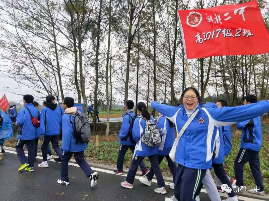 新都二中校服图片