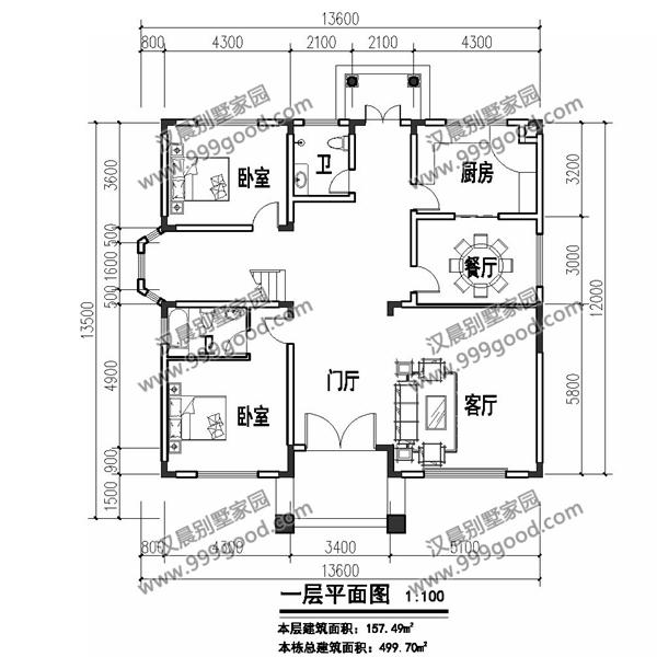 cad房子平面图步骤图片