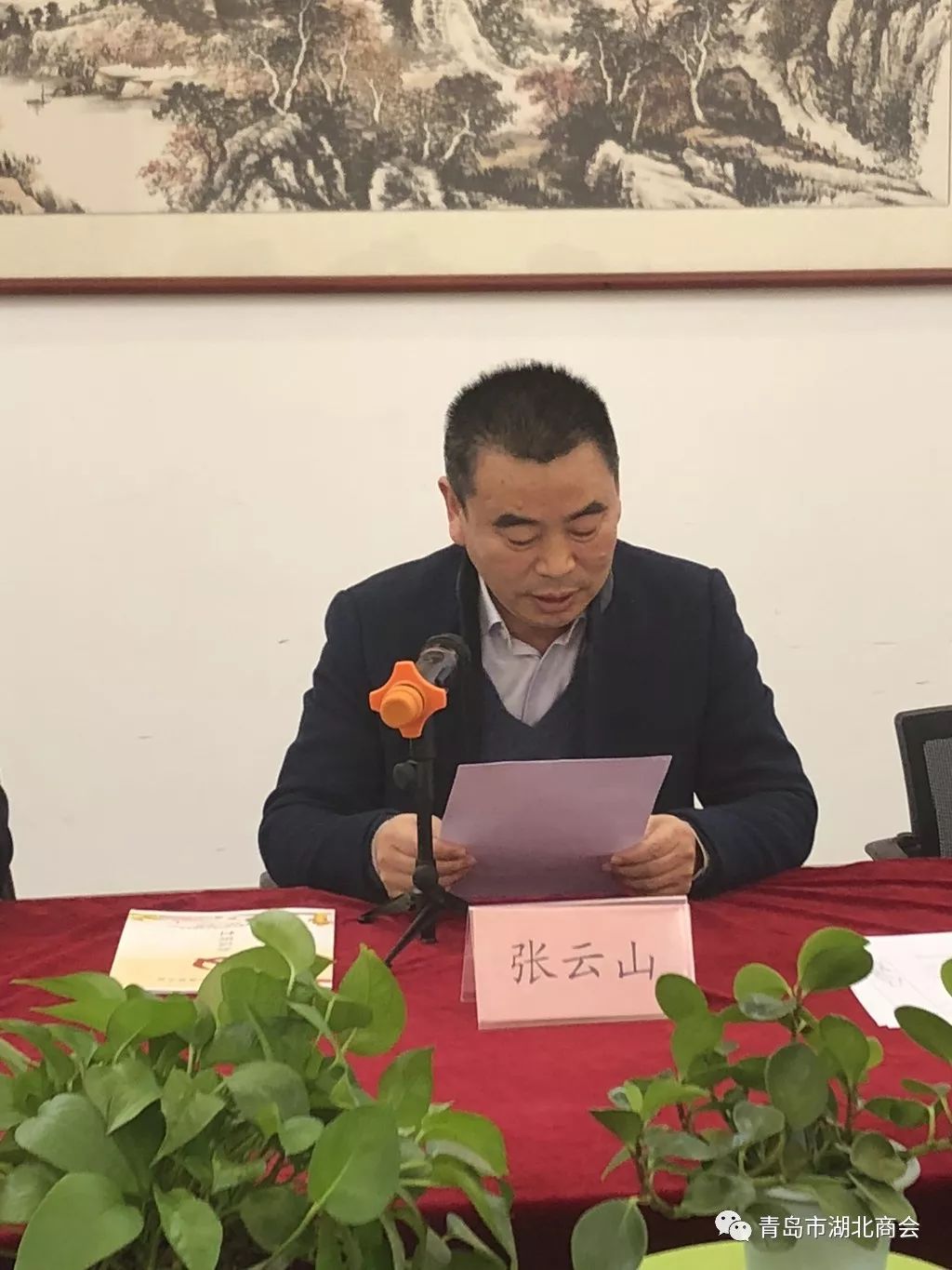 会议第五项:我会张云山会长讲话新组织已经建立,新形势向我们提出了新