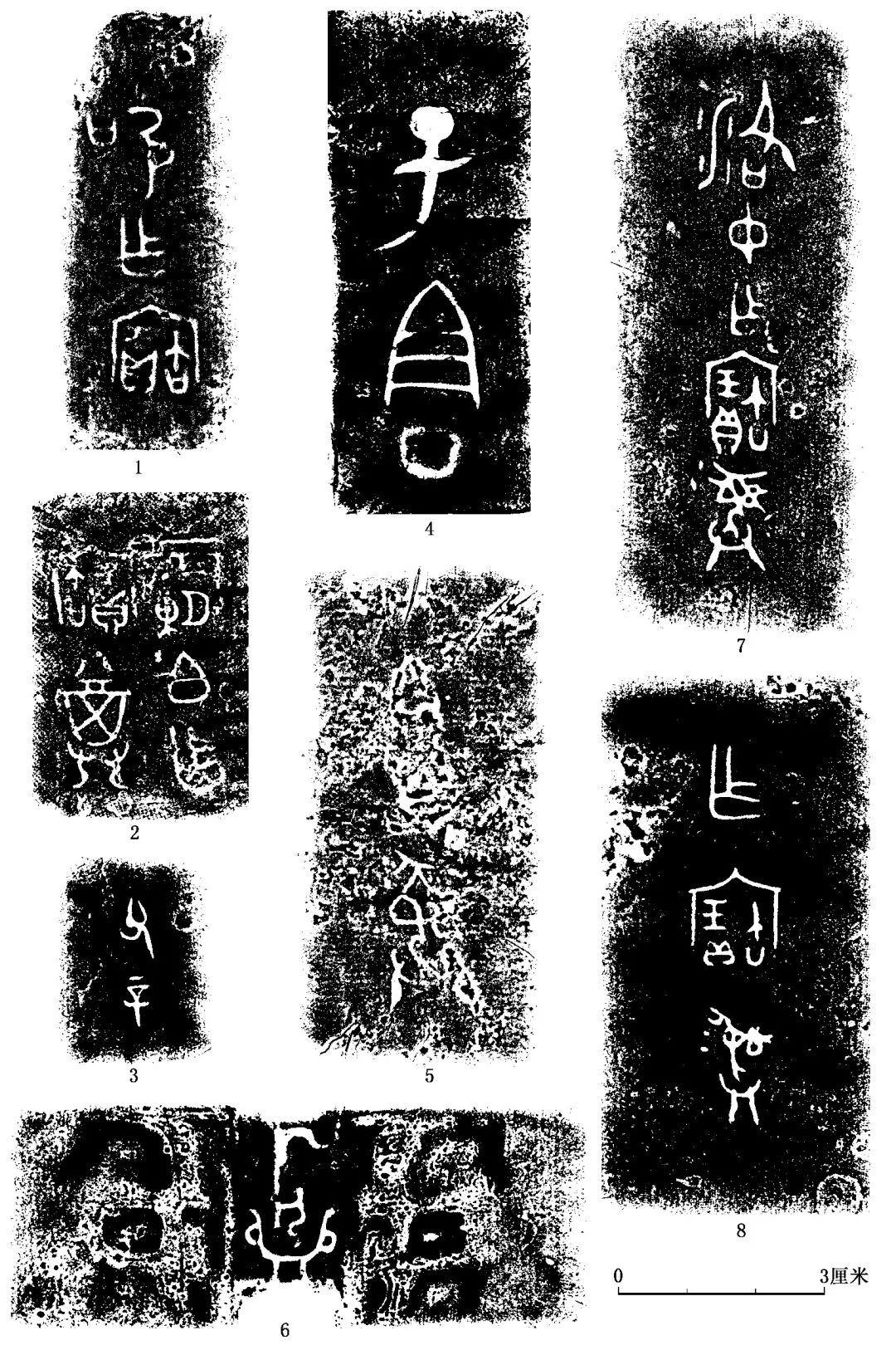 青铜鬲颈内后壁铸铭文二行四字"乍(作)父癸彝"