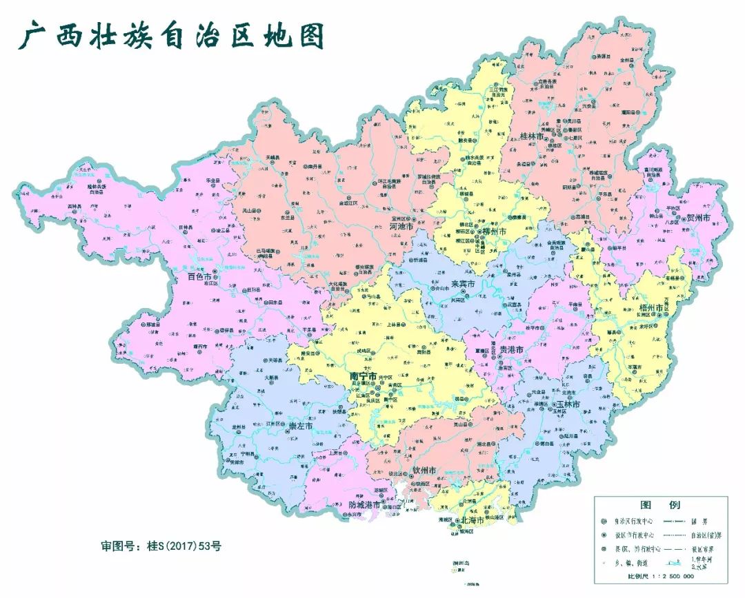 截止2016年,廣西壯族自治區行政區劃為14個地級市,7個縣級市,64個縣