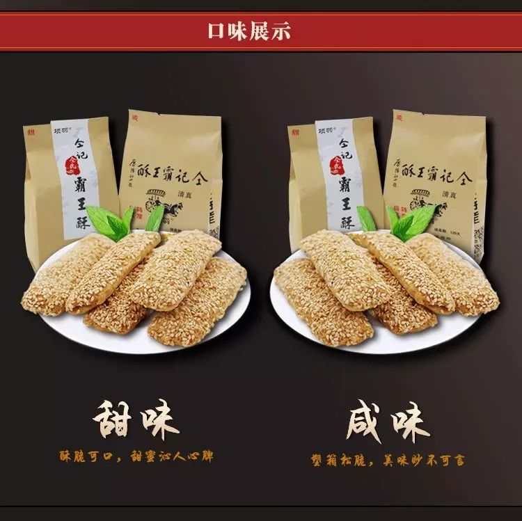 游和县"不得不"品尝的金牌小吃美食_霸王