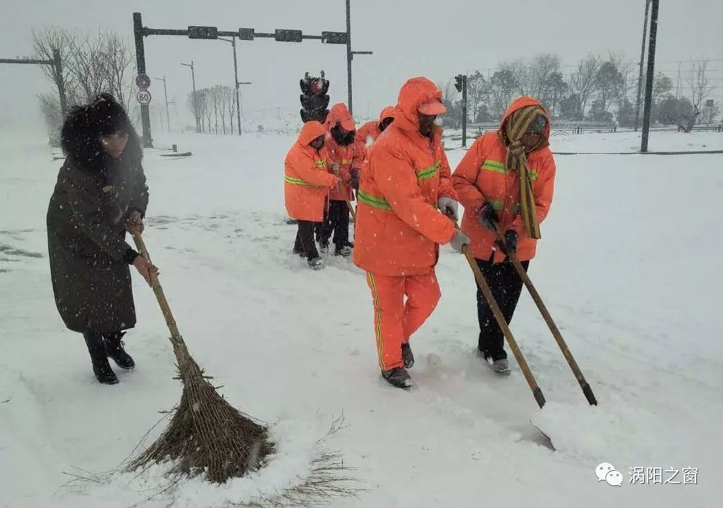 快訊|咱渦陽下雪了,這些事兒一定要注意