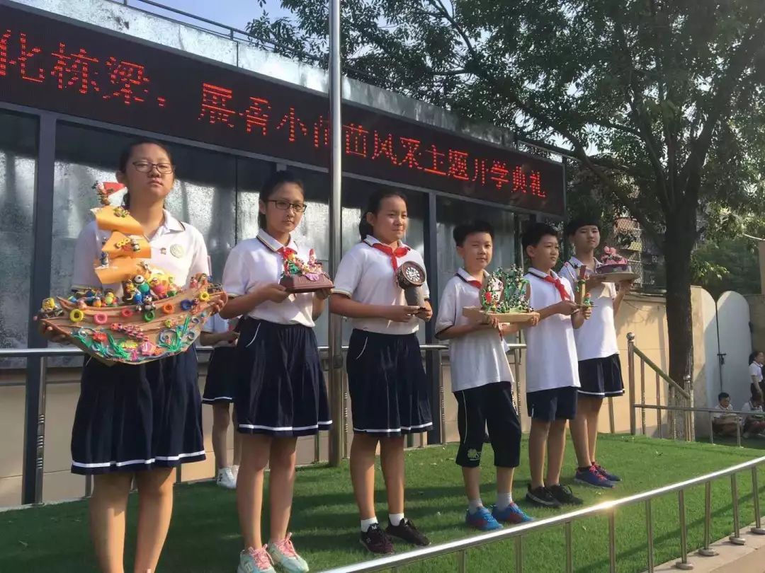 香山道中学图片