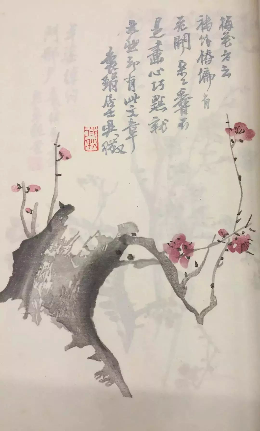 1906年,吴待秋赴北京就任京兆伊后,曾受荣宝斋之邀,画有雪梅,红梅