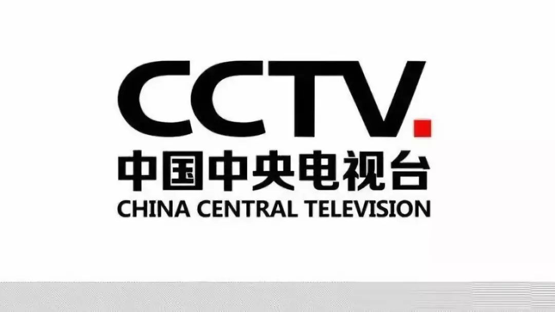 中央电视台CCTV台标图片