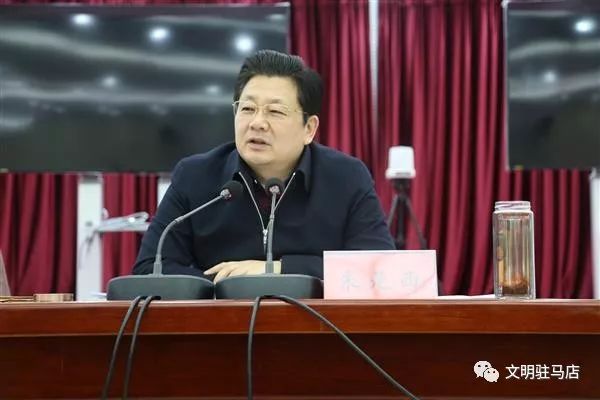 朱是西主持召开市创建全国文明城市督导推进第一次例会