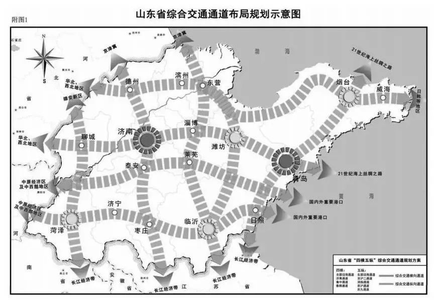 構建四橫五縱交通大通道據瞭解,鄭州至濟南鐵路,雄安至商丘鐵路