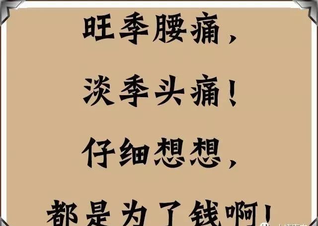 仔细的图片带字图片