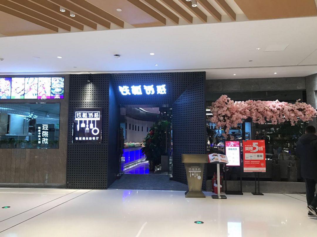 鄭州正弘城探店報告:今年新開業商場中頗為亮眼的一家|iziretail熱點