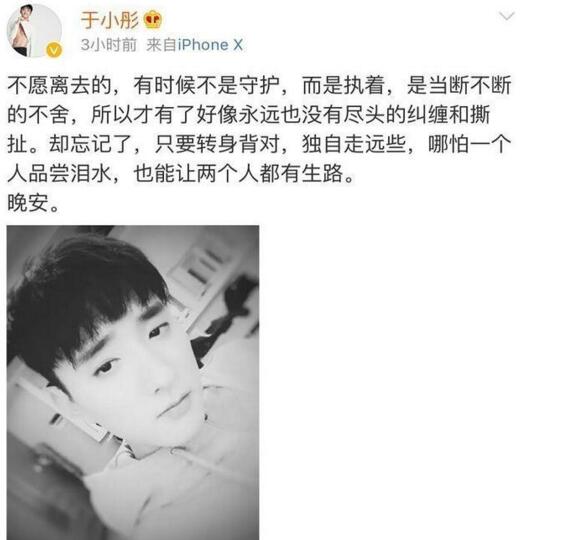 相差10岁的于晓彤海陆分手了 姐弟恋真就那么难长久吗 于小彤