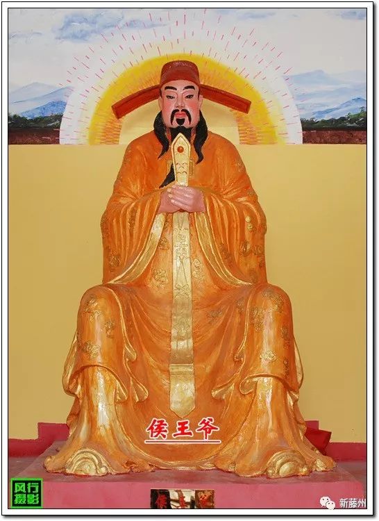 邬王庙神像图片