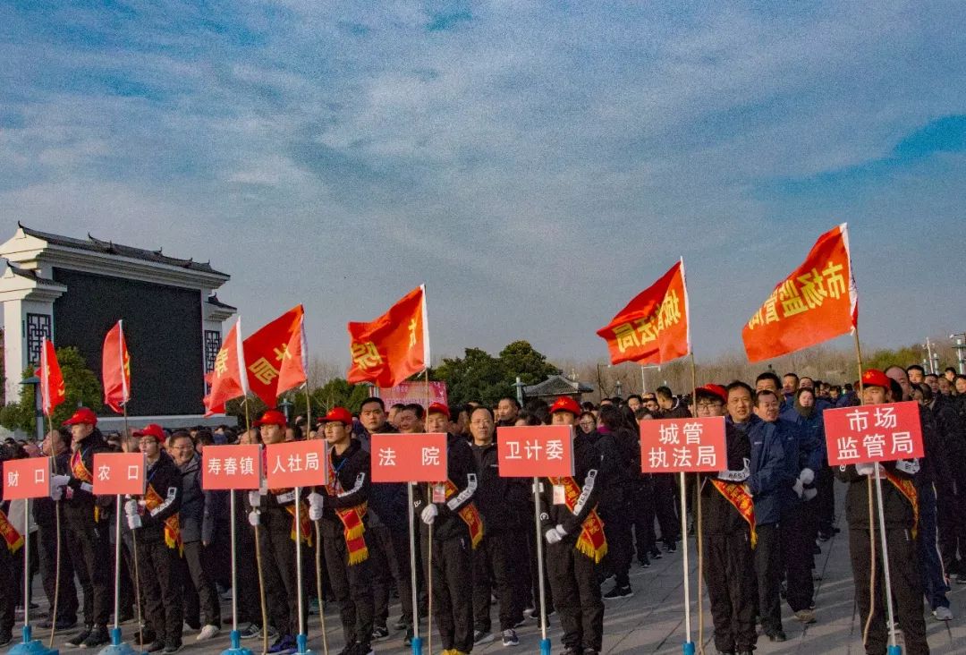 寿县城管局积圆满完成"寿县首届干部职工走城墙健身活动"协办工作