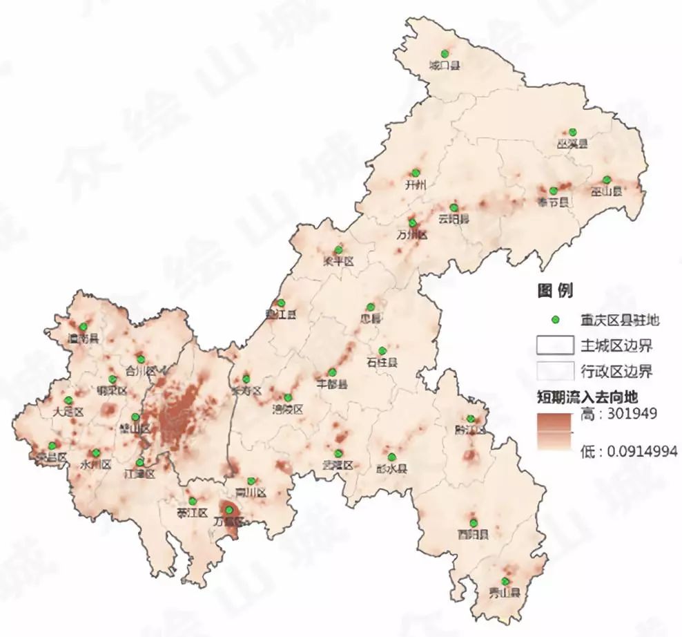 渝中区人口密度图片