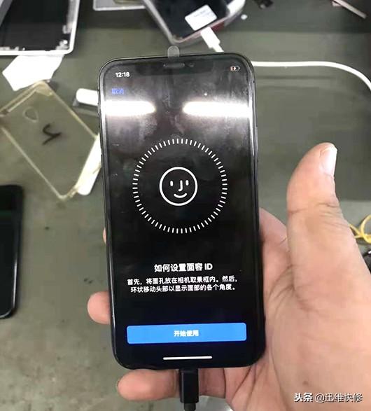 iphone x顯示面容id不可用,大神一招face id恢復正常,解鎖