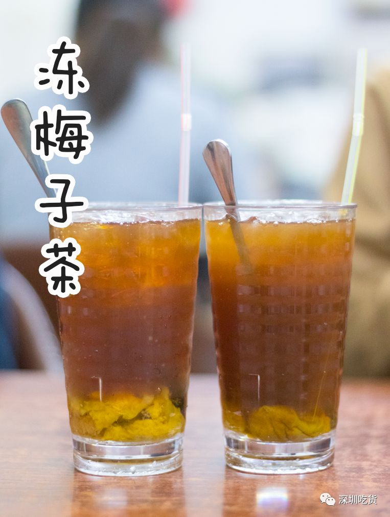 酸咸的冻梅子茶