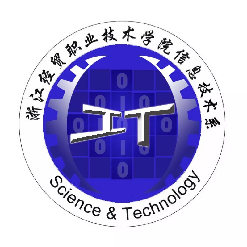 信息技术系为主题logo图片