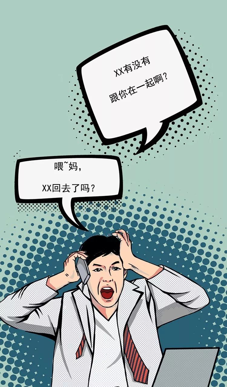 女人拆快遞的欣喜若狂男主長舒一口氣一邊心疼錢包一邊為自己的機智沾