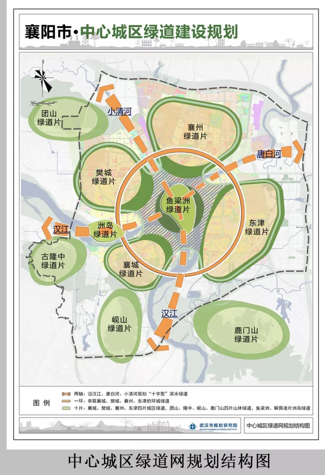 襄阳绿道示意图图片